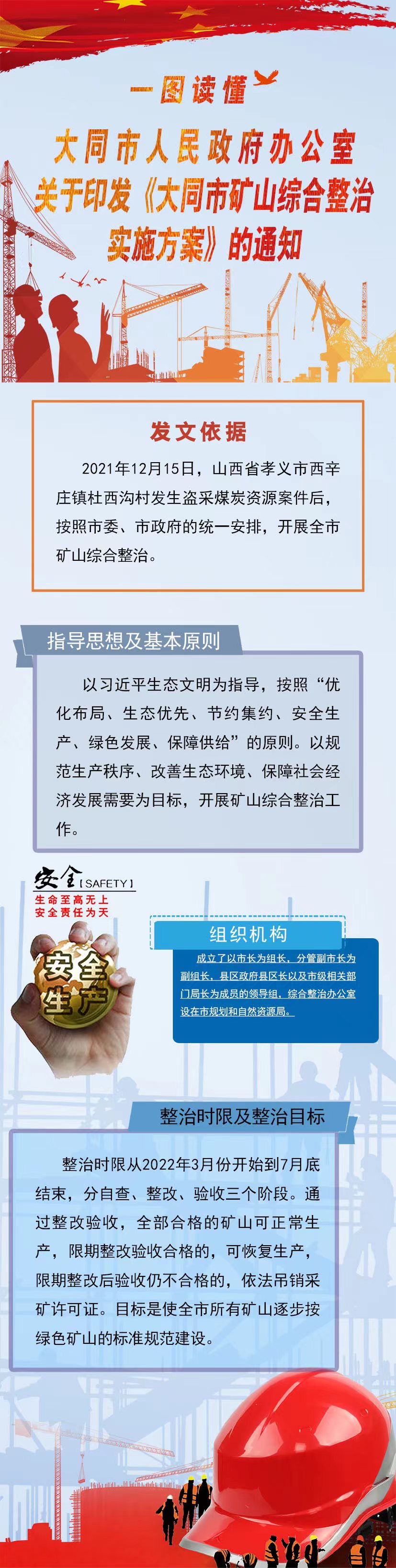 /website-webapp/ewebeditor/uploadfile/20220422103459612001