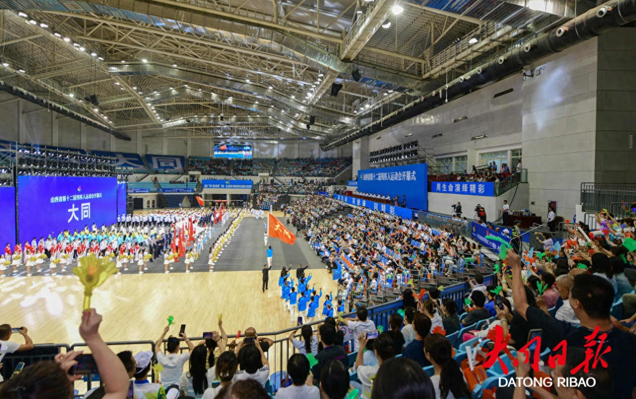 九月六日，山西省第十二届残疾人运动会在大同市体育中心拉开帷幕。图为开幕式现场。  张占兵摄