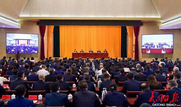 全市学习贯彻习近平新时代中国特色社会主义思想主题教育动员部署会召开