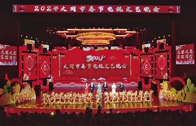 图为2024大同市春节电视文艺晚会现场。冬宾 燕伟摄
