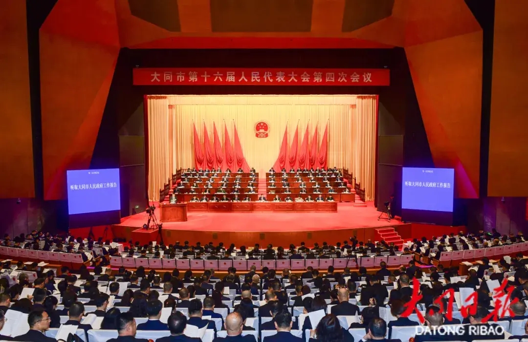 3月22日,大同市第十六届人民代表大会第四次会议在大同大剧院隆重开幕。张燕伟摄 3月22日,大同市第十六届人民代表大会第四次会议在大同大剧院隆重开幕。张燕伟摄
