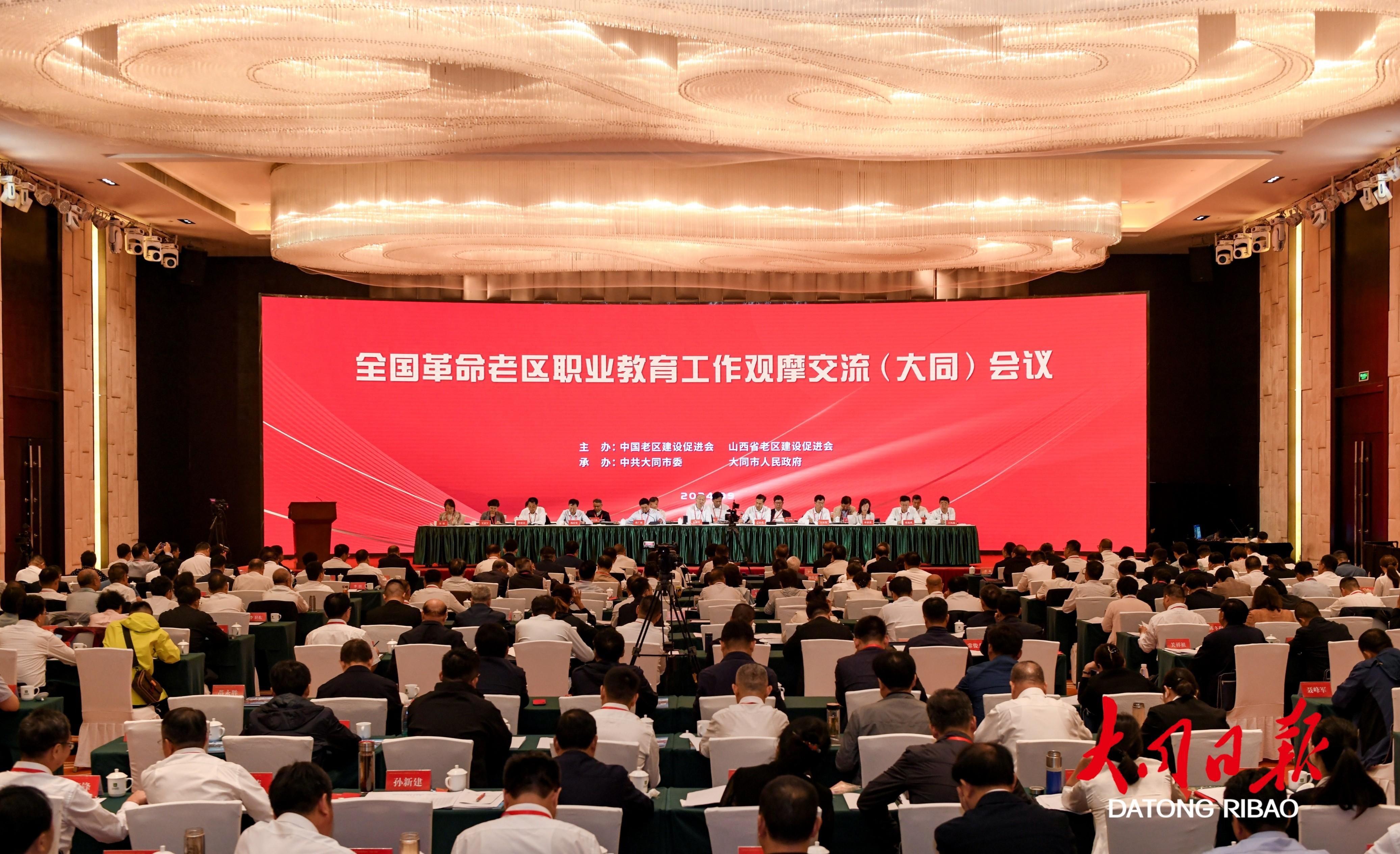 图为全国革命老区职业教育工作观摩交流(大同)会议现场。张燕伟摄 图为全国革命老区职业教育工作观摩交流(大同)会议现场。张燕伟摄
