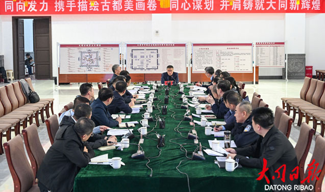 张强主持召开“五一”假期文旅市场工作调度会 刘俊义出席