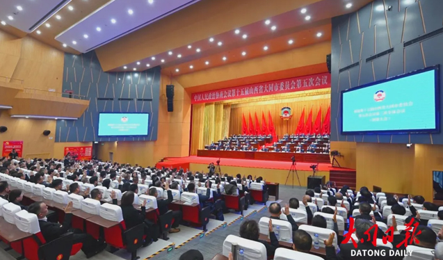 市政协十五届五次会议胜利闭幕 张强出席并讲话 刘俊义武健鹏出席 姚鸿波主持