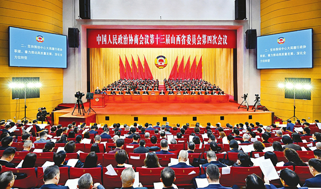 省政协十三届四次会议隆重开幕 唐登杰卢东亮到会祝贺 张春林作政协常委会工作报告 徐广国作提案工作情况报告 张吉福主持