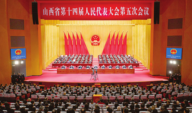 省十四届人大五次会议胜利闭幕 唐登杰主持会议并讲话 卢东亮张春林出席