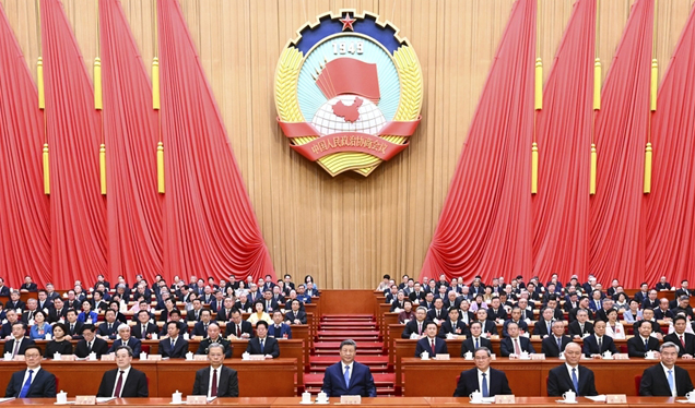 全国政协十四届四次会议在京开幕 习近平等党和国家领导人到会祝贺