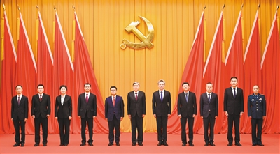 图为新当选的十七届市委常委。燕伟 冬宾摄
