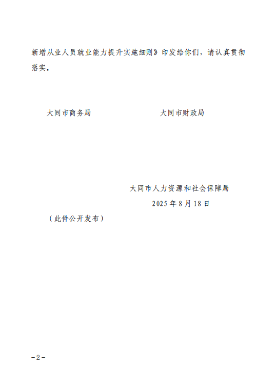 /website-webapp/ewebeditor/uploadfile/20260309170041406001