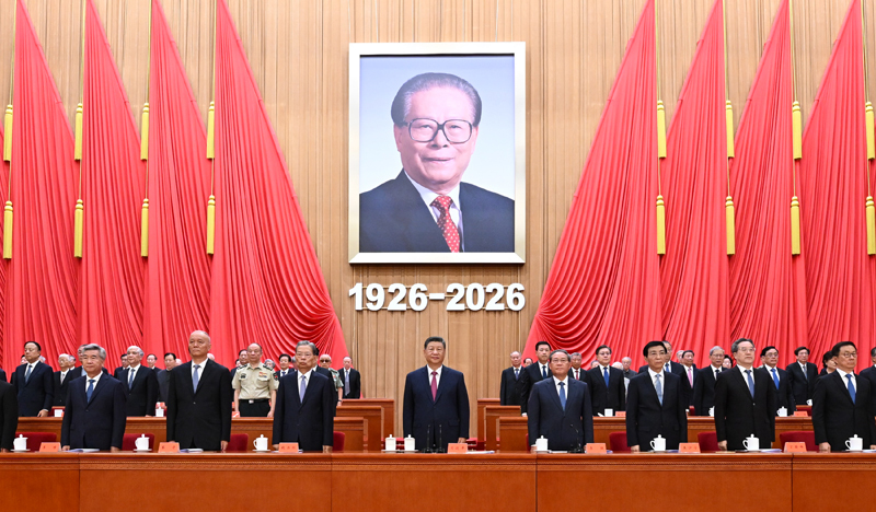 8月17日上午,中共中央、全国人大常委会、国务院、全国政协、中央军委在北京人民大会堂隆重举行大会,纪念伟大的马克思主义者,伟大的无产阶级革命家、政治家、军事家、外交家,中国特色社会主义伟大事业的杰出领导者江泽民同志诞辰100周年。党和国家领导人习近平、李强、赵乐际、王沪宁、蔡奇、丁薛祥、李希、韩正等出席大会。新华社记者 谢环驰 摄