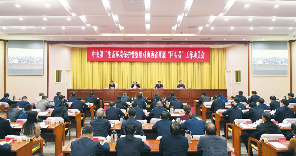 山西省