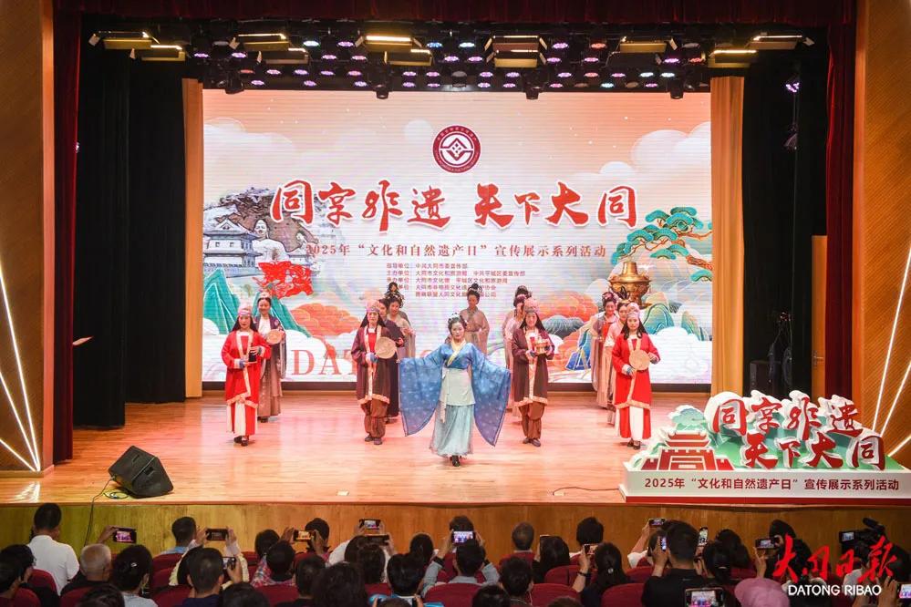 大同非遗宣传展示活动精彩纷呈