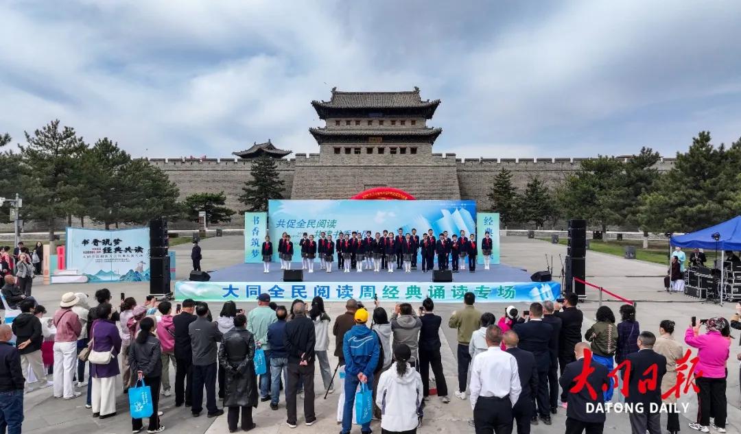 全民阅读版权宣传暨“绿书签行动”系列活动启动