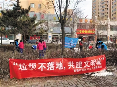 图为水泊寺街道重熙社区新时代文明实践站开展“垃圾不落地，共建文明城”活动。　何嫱摄