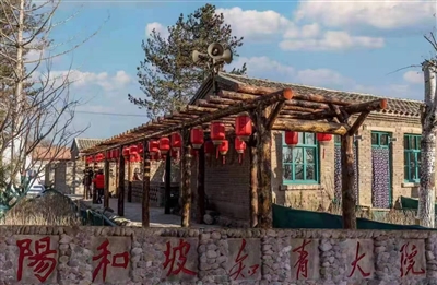 阳和坡知青大院一角。　邸东芳摄