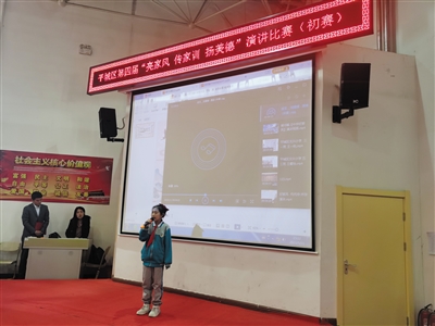图为演讲比赛现场。 郑林摄 图为演讲比赛现场。 郑林摄