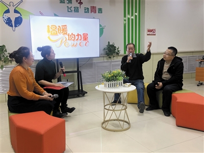 “温暖的力量”访谈现场。 资料图片 “温暖的力量”访谈现场。 资料图片