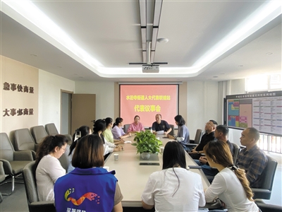 水泊寺街道人大代表联络站召开代表议事会。资料图片