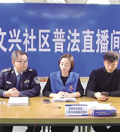 人大代表直播间成为人大代表与辖区居民交流的平台。尚丽摄 人大代表直播间成为人大代表与辖区居民交流的平台。尚丽摄