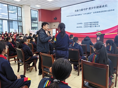 图为讲解员向学生提问遇到危险情况时如何进行自我保护和施救。资料图片