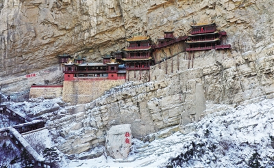 图为雄伟壮观的悬空寺。于宏摄