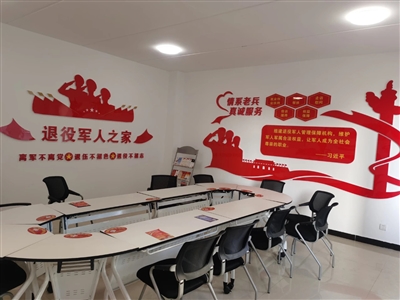 图为永泰街道退役军人服务站一角。何嫱摄