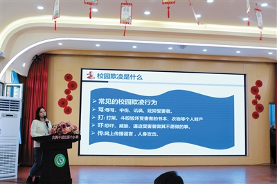 普法工作者向同学们普及法律知识。丁亚琴摄