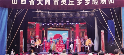 罗罗腔《白罗衫》演出现场。于宏摄