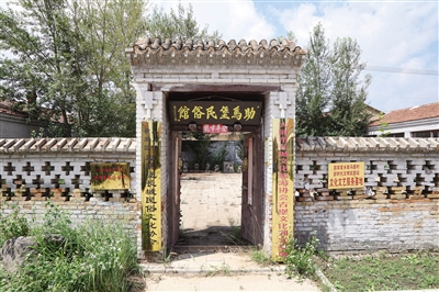 助马堡民俗馆大门