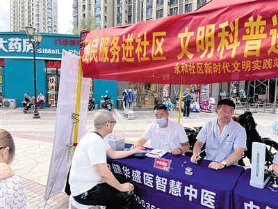 图为“幸福集市”活动吸引众多居民参与。于宏摄