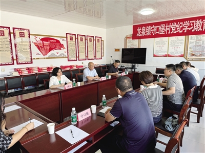 图为市委宣讲团在龙泉镇守口堡村与该村党员群众座谈交流，面对面宣讲党的二十届三中全会精神。郝雨摄