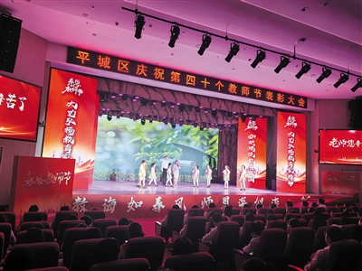 师生用情景朗诵的形式表达对人民教师的礼赞。丁亚琴摄