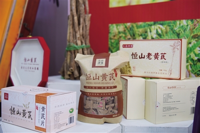黄芪系列产品。于宏摄
