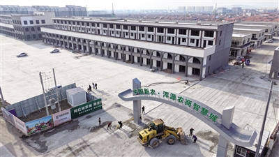 图为正在建设中的中国新农·浑源农商智慧城项目。于宏摄