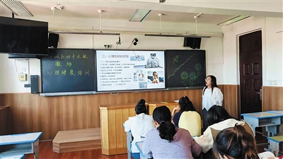 平城区49校举办心理健康专题培训讲座。丁亚琴摄