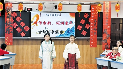 平城区49校举办古诗词大赛。丁亚琴摄