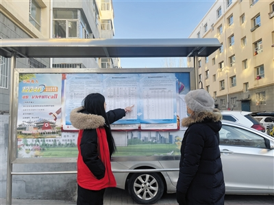 图为社区工作人员向居民宣传医保政策。段雨萌摄 图为社区工作人员向居民宣传医保政策。段雨萌摄