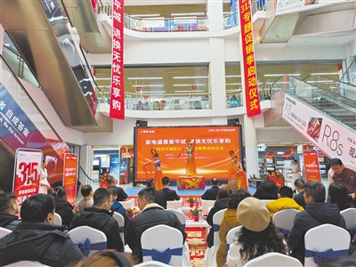 图为专题促销季启动仪式现场。杨星仪摄