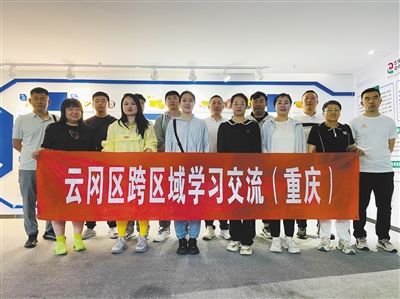 图为云冈区参加第三期全国农产品电商品牌营销与运营管理能力提升专题培训班的部分企业商业带头人。闫昌摄