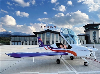 近日，灵丘平型关机场正式获得中国民用航空局颁发的A1级通用机场使用许可证。张彩峰摄