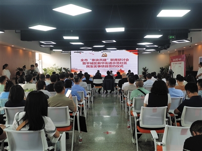 签约仪式活动现场。郑林摄 签约仪式活动现场。郑林摄