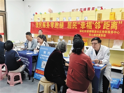 医护人员正在御锦源社区为居民提供免费义诊服务。于宏摄 医护人员正在御锦源社区为居民提供免费义诊服务。于宏摄