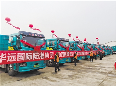 图为共建零碳绿色廊道暨百台换电重卡运营启动仪式现场。闫昌摄 图为共建零碳绿色廊道暨百台换电重卡运营启动仪式现场。闫昌摄