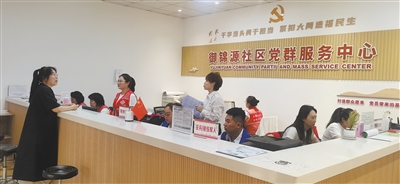 图为御锦源社区党总支党员正在为居民答疑解惑。董芳摄 图为御锦源社区党总支党员正在为居民答疑解惑。董芳摄