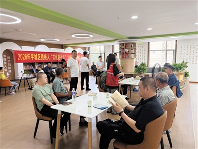 爱心助残活动现场。段雨萌摄 爱心助残活动现场。段雨萌摄