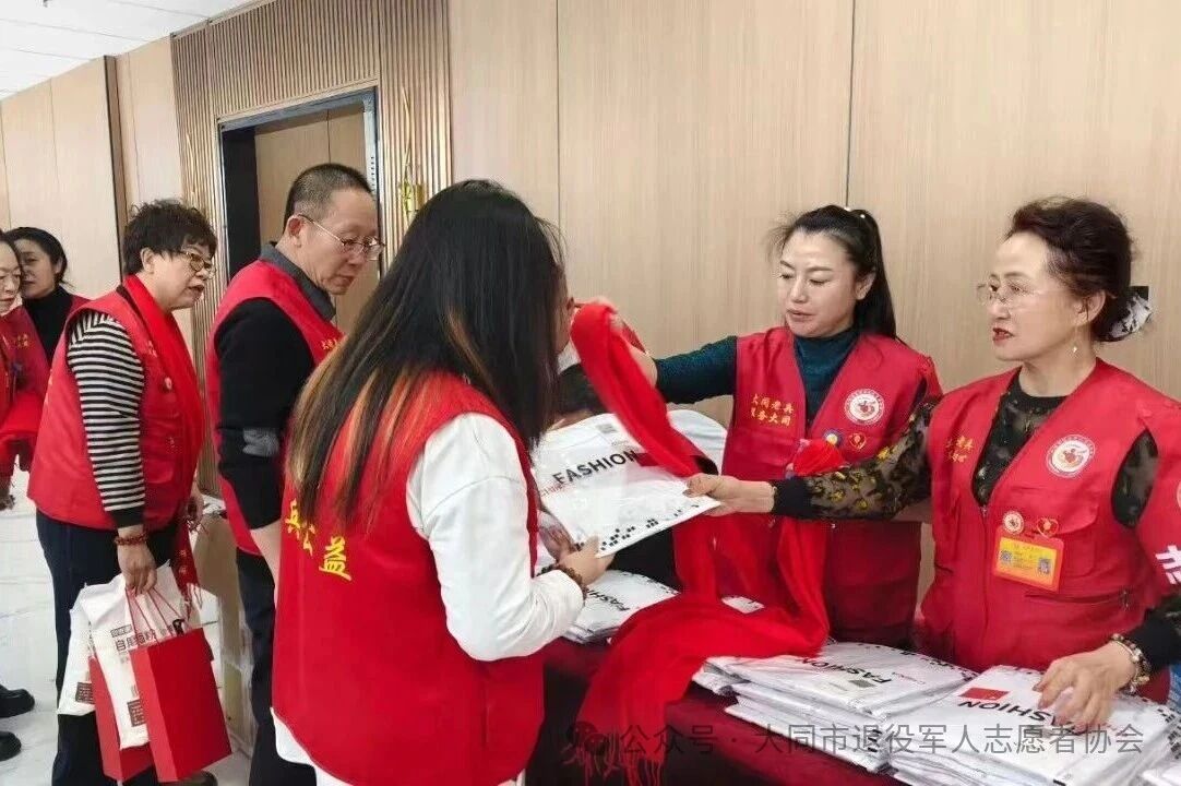 迷彩映初心 益路启新程——大同老兵公益志愿队2025年度表彰大会暨年会