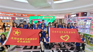 为爱奔赴！大同青年志愿者开展“以书换蔬”公益活动