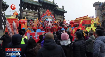 大同：“喜乐元宵游平城” 古城社火巡游热闹启幕