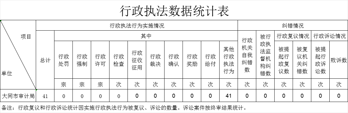 /website-webapp/ewebeditor/uploadfile/20260115100743821001