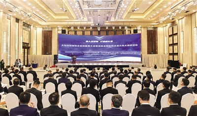 4月24日，大同市政银保企金融服务大会暨省级金融机构走进大同大调研活动举办。李冬宾摄